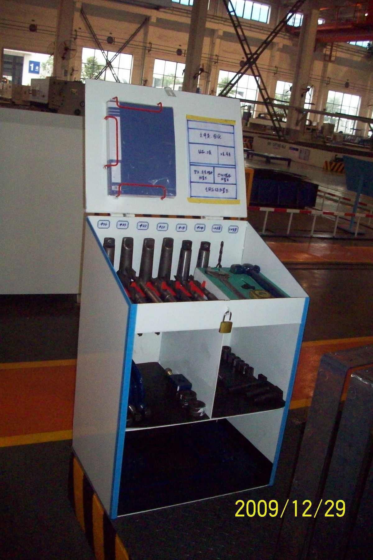 岗位台面物品管理