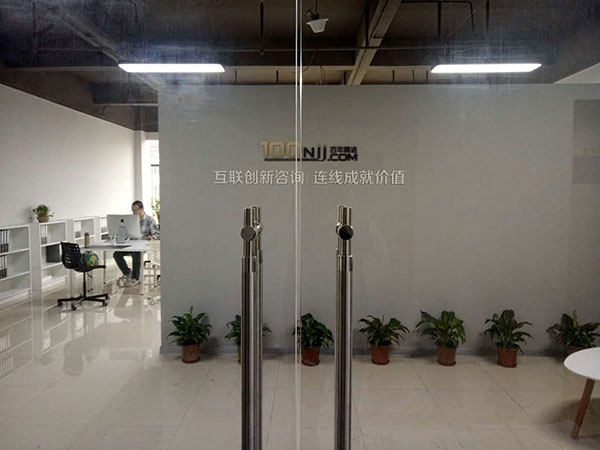 公司位于松山湖总部二路光大we谷