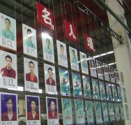 员工激励与人才育成